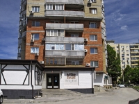 Rostov-on-Don, Eremenko st, house 56/7. Apartment house