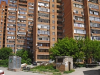 Rostov-on-Don, Eremenko st, house 60/9. Apartment house