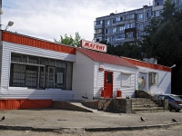Rostov-on-Don, st Eremenko, house 85/4. Apartment house