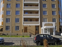 Rostov-on-Don, Marshal Zhukov avenue, house 31. Apartment house