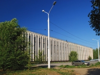 Rostov-on-Don, st Malinovsky, house 37. office building