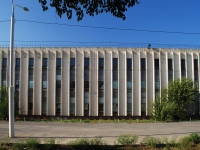 Ростов-на-Дону, улица Малиновского, дом 37. офисное здание