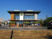 顿河畔罗斯托夫市, 餐厅 "McDonald`s", Malinovsky st, 房屋 84