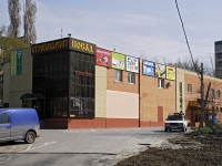 Rostov-on-Don, Malinovsky st, house 4/30. store
