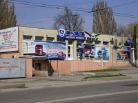 Rostov-on-Don, Malinovsky st, house 5А. store