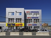 Rostov-on-Don, st Malinovsky, house 13А/1. store