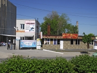 顿河畔罗斯托夫市, Malinovsky st, 房屋 9Б. 写字楼
