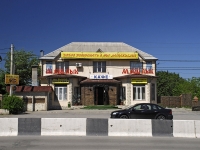 Rostov-on-Don, Malinovsky st, house 13К. cafe / pub