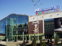 Rostov-on-Don, st Omskaya, house 2Б. shopping center