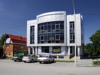 Rostov-on-Don, Omskaya st, house 11. office building