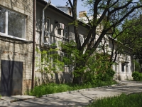 Rostov-on-Don, Larin st, house 10. Sanitary & Epidemiological Service