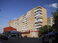Rostov-on-Don, the 1st Barikadnaya st, house 1Б. store