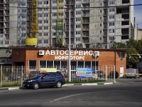 Rostov-on-Don, Sivers avenue, house 12В. Social and welfare services