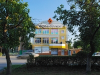 Rostov-on-Don, store "ЭНКОР", Stachki avenue, house 145