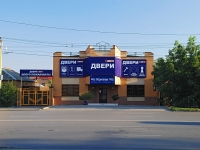 Rostov-on-Don, Stachki avenue, house 163. store
