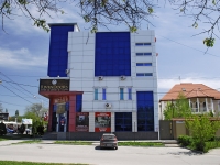 Rostov-on-Don, Stachki avenue, house 123. store