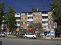 Rostov-on-Don, avenue Stachki, house 20. Apartment house