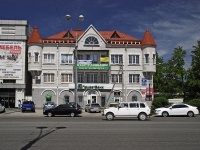 Rostov-on-Don, avenue Stachki, house 30. office building