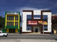 Rostov-on-Don, Stachki avenue, house 152. store