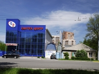 Rostov-on-Don, Stachki avenue, house 168. store