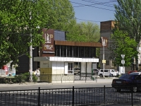 Rostov-on-Don, Stachki avenue, house 186А. multi-purpose building