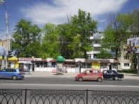 Rostov-on-Don, Stachki avenue, house 190А. store