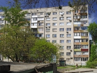 Rostov-on-Don, Stachki avenue, house 229. Apartment house