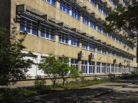 Rostov-on-Don, avenue Stachki, house 194/1. research institute