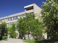 Rostov-on-Don, avenue Stachki, house 198. research institute