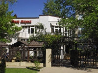 Rostov-on-Don, avenue Stachki, house 198Б. restaurant