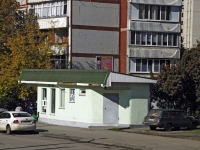 Rostov-on-Don, st 339 strelkovoy divizii, house 1А. store