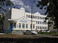 Rostov-on-Don, school №112, 339 strelkovoy divizii st, house 21/3
