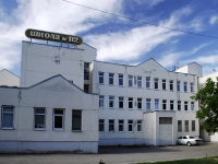 Rostov-on-Don, school №112, 339 strelkovoy divizii st, house 21/3
