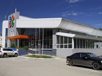 Rostov-on-Don, sport center Energy Plaza, 339 strelkovoy divizii st, house 23/4