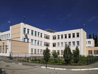Rostov-on-Don, st 339 strelkovoy divizii, house 25/3. gymnasium