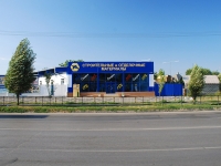Rostov-on-Don, st Dovator, house 142. store
