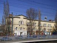 Rostov-on-Don, Nansen st, house 103/1К1. office building