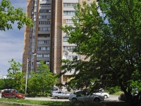 Rostov-on-Don, Rikhard Zorge st, house 33/5. Apartment house