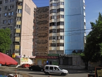 Rostov-on-Don, Rikhard Zorge st, house 35. Apartment house