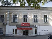 Rostov-on-Don, 11th Liniya st, house 2. Apartment house