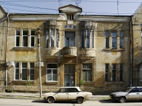 Rostov-on-Don, Zakrutkin st, house 12. Apartment house