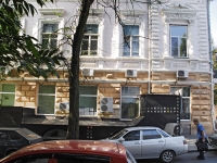 Rostov-on-Don, 15th Liniya st, house 2. Apartment house