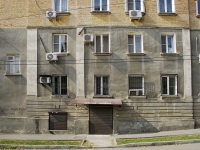 Rostov-on-Don, 17th Liniya st, house 12. Apartment house