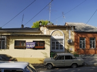 Rostov-on-Don, 7th Liniya st, house 32. Private house