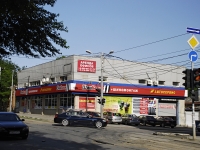 Rostov-on-Don, Nizhnenolnaya st, house 16. store