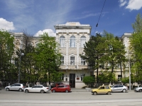 Rostov-on-Don, sq Svobody, house 1. lyceum
