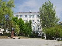 Rostov-on-Don, Tolstoy square, house 2. governing bodies