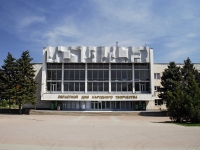 顿河畔罗斯托夫市, Tolstoy square, 房屋 4. 文化宫