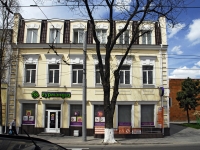 Rostov-on-Don, Sovetskaya st, house 3. multi-purpose building