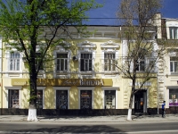 Rostov-on-Don, st Sovetskaya, house 5. store